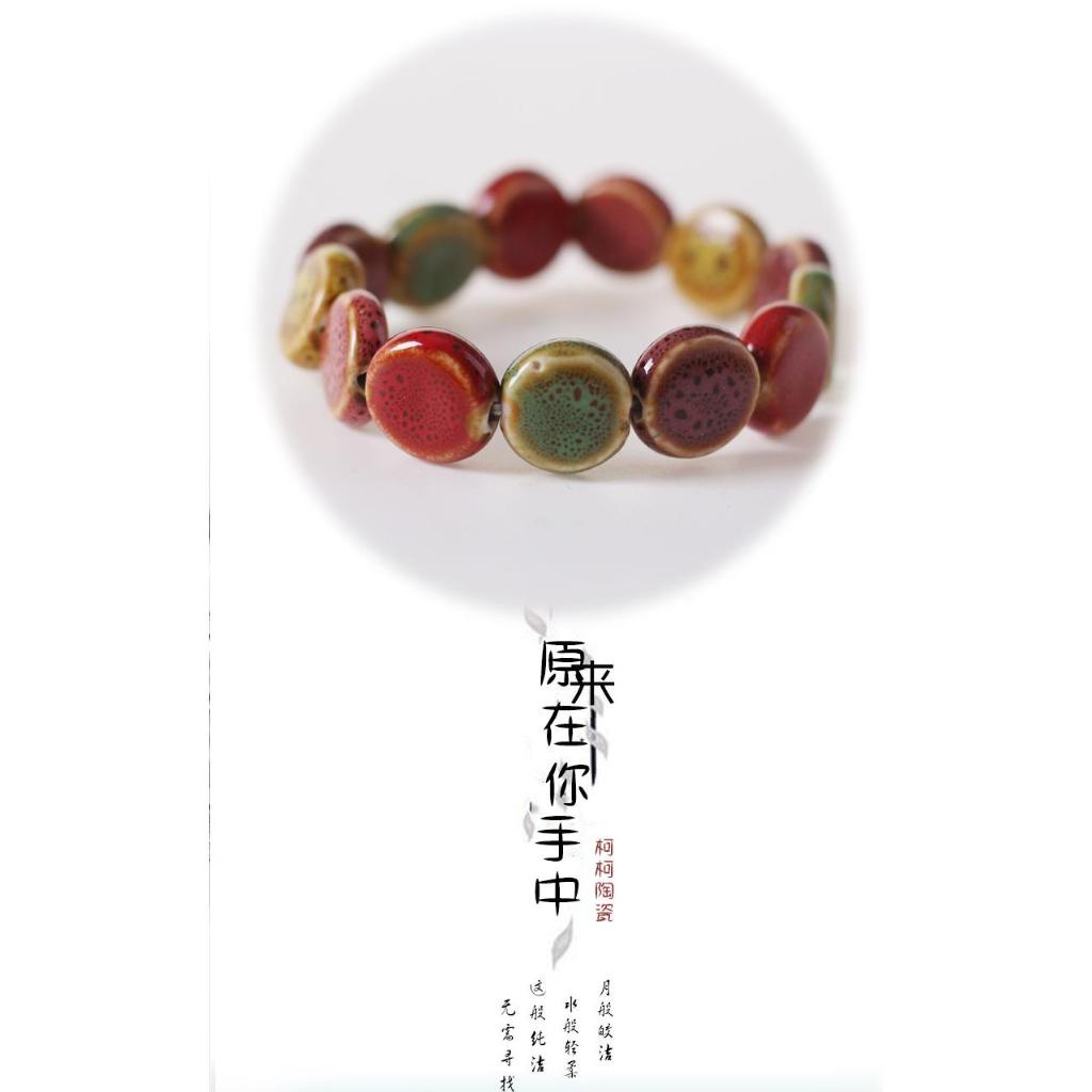 Vòng Tay Chuỗi Hạt Gốm Tráng Men Phong Cách Ethnic Thời Trang