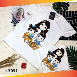 [Siêu Cute] I3091 Áo Nhóm Đồng Phục Team Công Ty Gia Đình We Are Family [Xưởng Áo Nhóm Giá Rẻ]