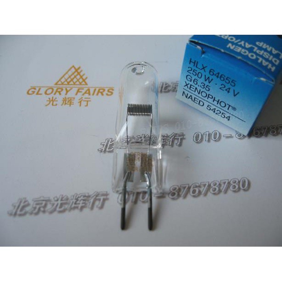 Bóng Đèn 24V 250w Osram