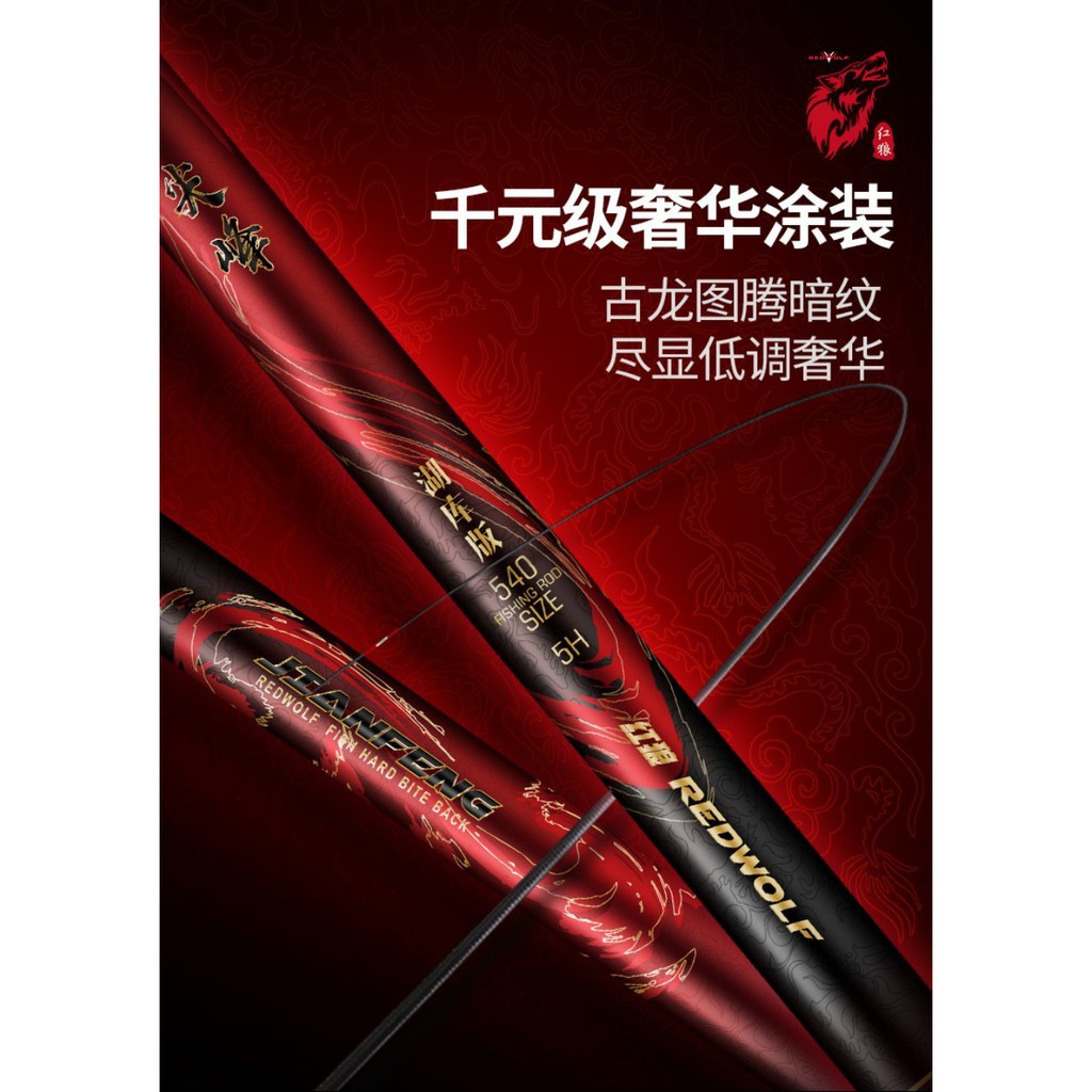 CẦN CÂU ĐƠN REDWOLF ĐẠI PHONG 5H CÓ NHẪN SIÊU NHẸ 3M6 ĐẾN 7M2 ( TẶNG NGAY DÙ CÂU 7 MÀU X8 ) CẦN CÂU ĐÀI CẦN CÂU TAY ch8a