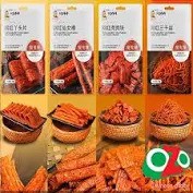 Que cay ăn vặt tẩm vị Trùng Khánh siêu ngon nội địa Trung Quốc gói 70gr | BigBuy360 - bigbuy360.vn