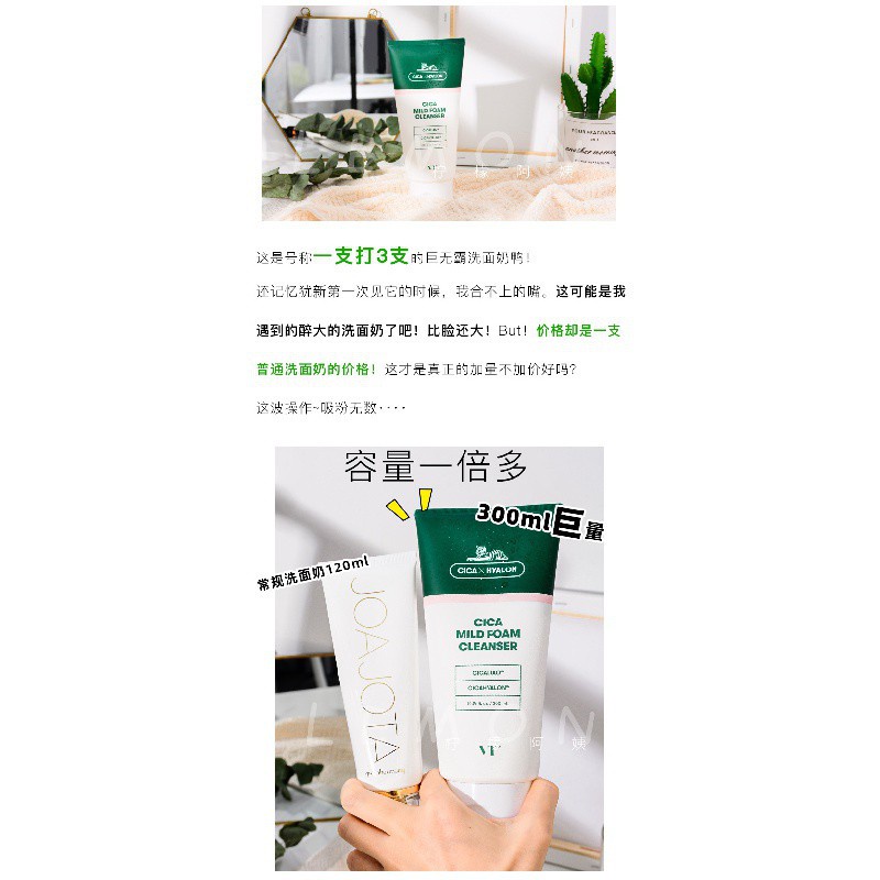 NewVTTiger Facial Cleanser Amino Acid Foam Centella Asiatica Mild Deep Cleansing and Oil Controlling Female Facial Cleanser Acne Removal South Korea