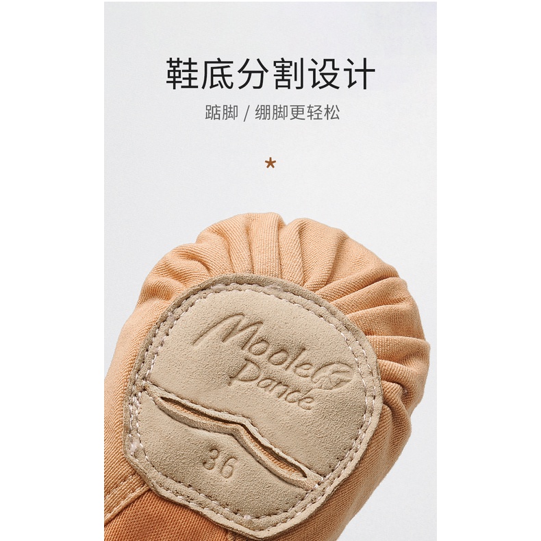 ((M &amp; E) Giày Múa Ba Lê Đế Mềm Mùa Hè Thoải Mái Cho Người Lớn Và Trẻ Em