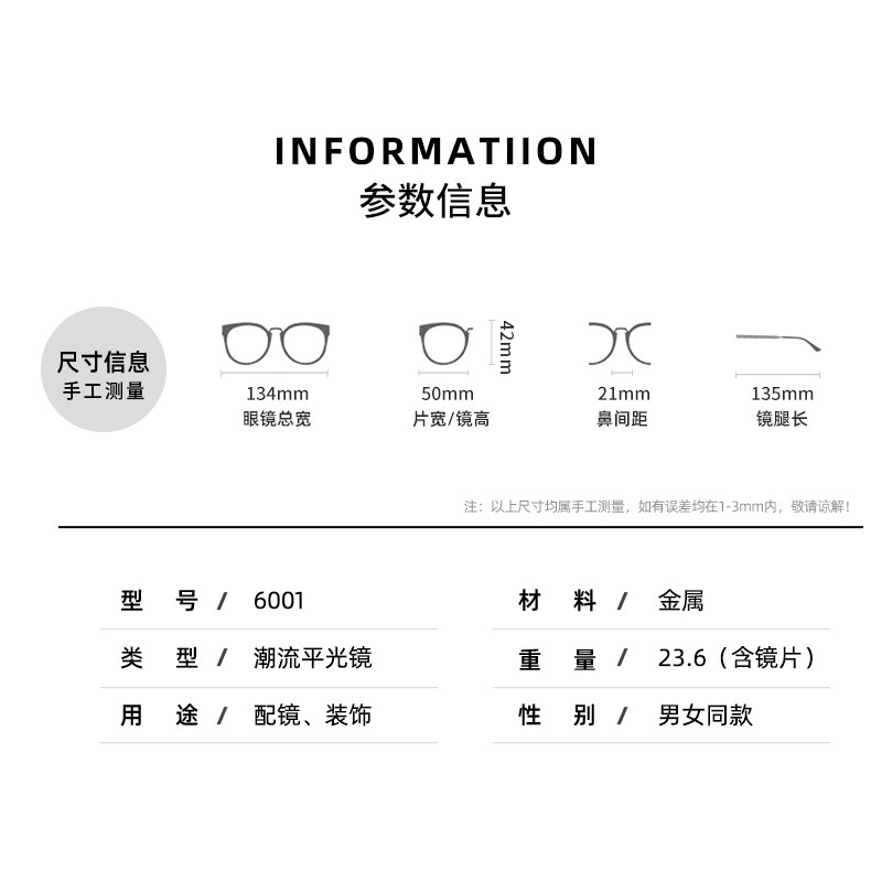 Kính bảo hộ chống tia bức xạ và ánh sáng xanh cho nam và nữ