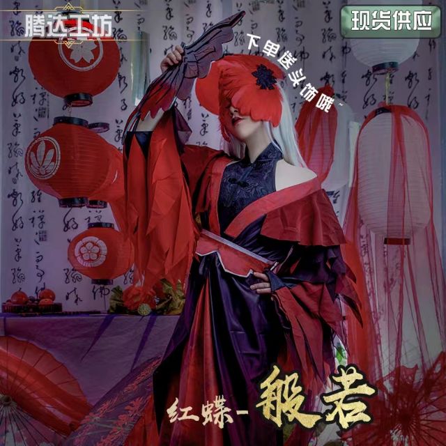 Set đồ cosplay identity v geisha michiko geisha thập tam nương | BigBuy360 - bigbuy360.vn