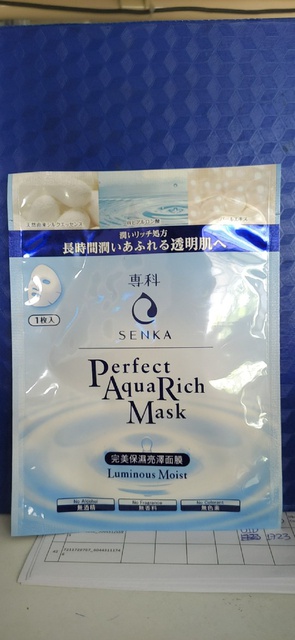 Mặt Nạ Senka Cấp Ẩm, Dưỡng Sáng Da 23g