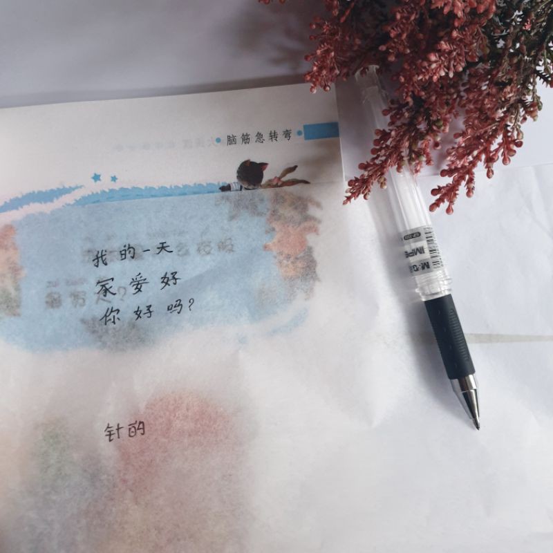 20 tờ giấy gió siêu mỏng tập tô chữ Hán, luyện viết chữ Hán đẹp