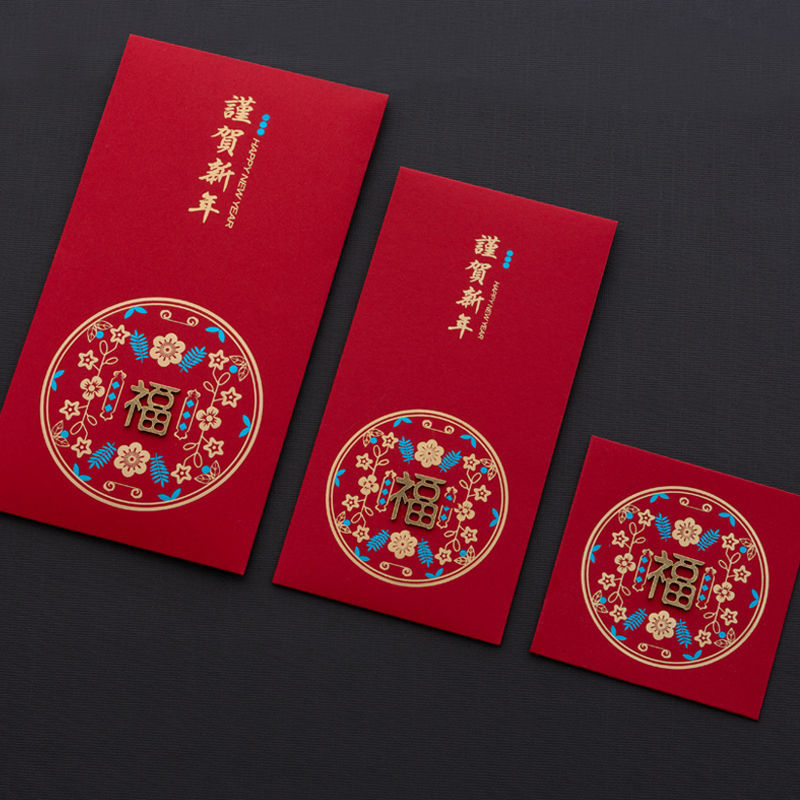 Set 10 phong bì đỏ phối giấy foil vàng họa tiết cung hoàng đạo phong cách Trung Hoa phù hợp làm quà cho năm mới