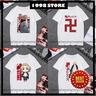 áo mikey áo Tokyo Revengers - Kịch Trường Của Takemichi