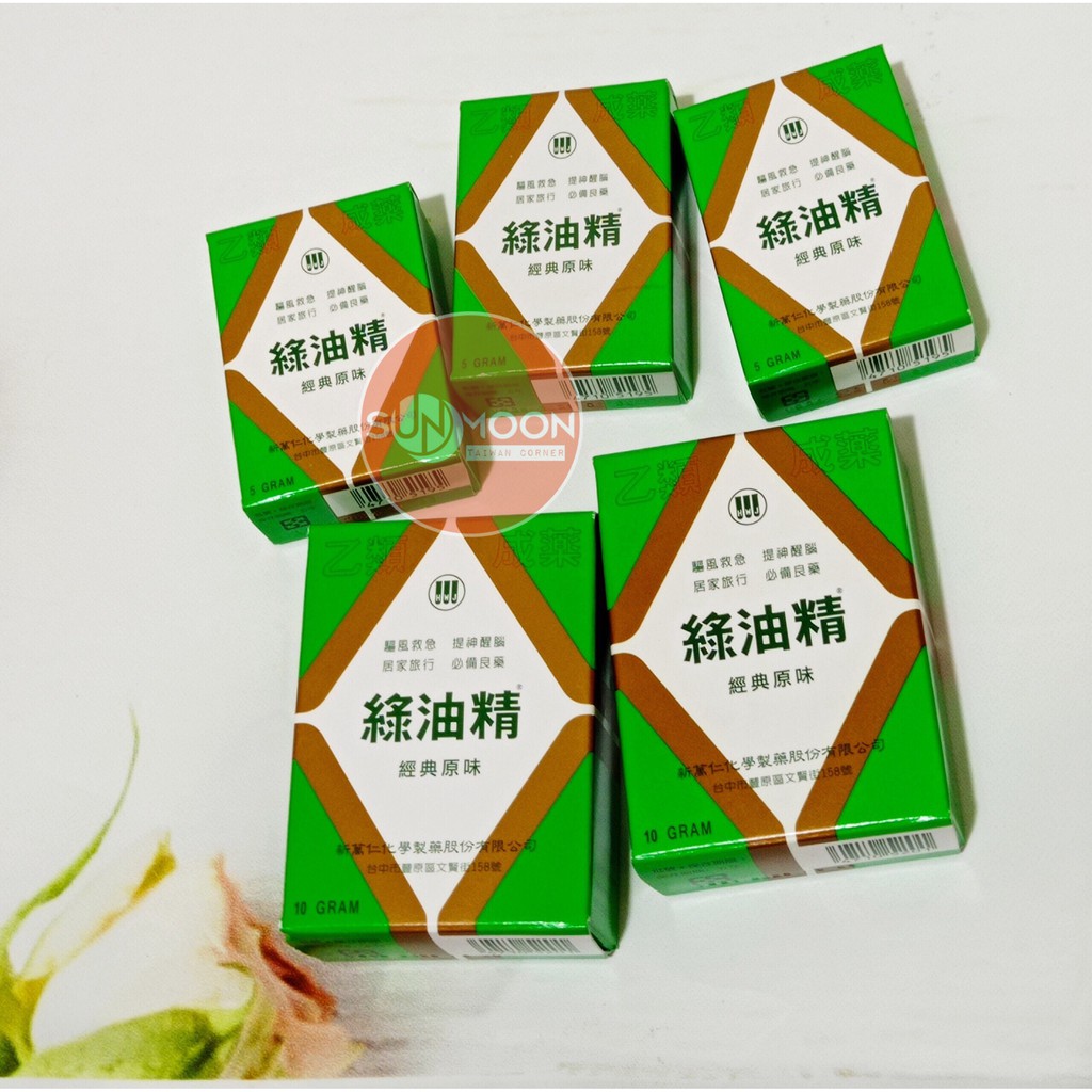 [Hộp 5g/10g] Dầu Gió Xanh Đài Loan Green Oil Chính Hiệu