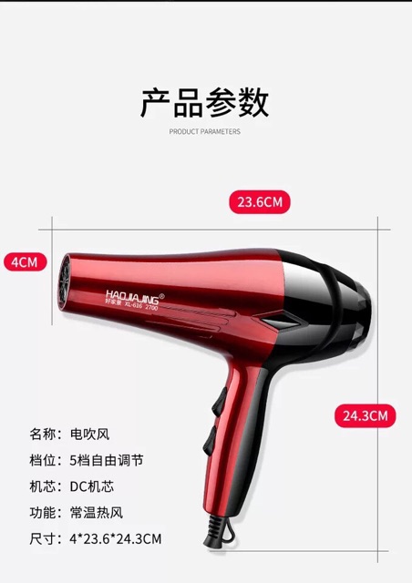 Máy sấy tóc 2700w