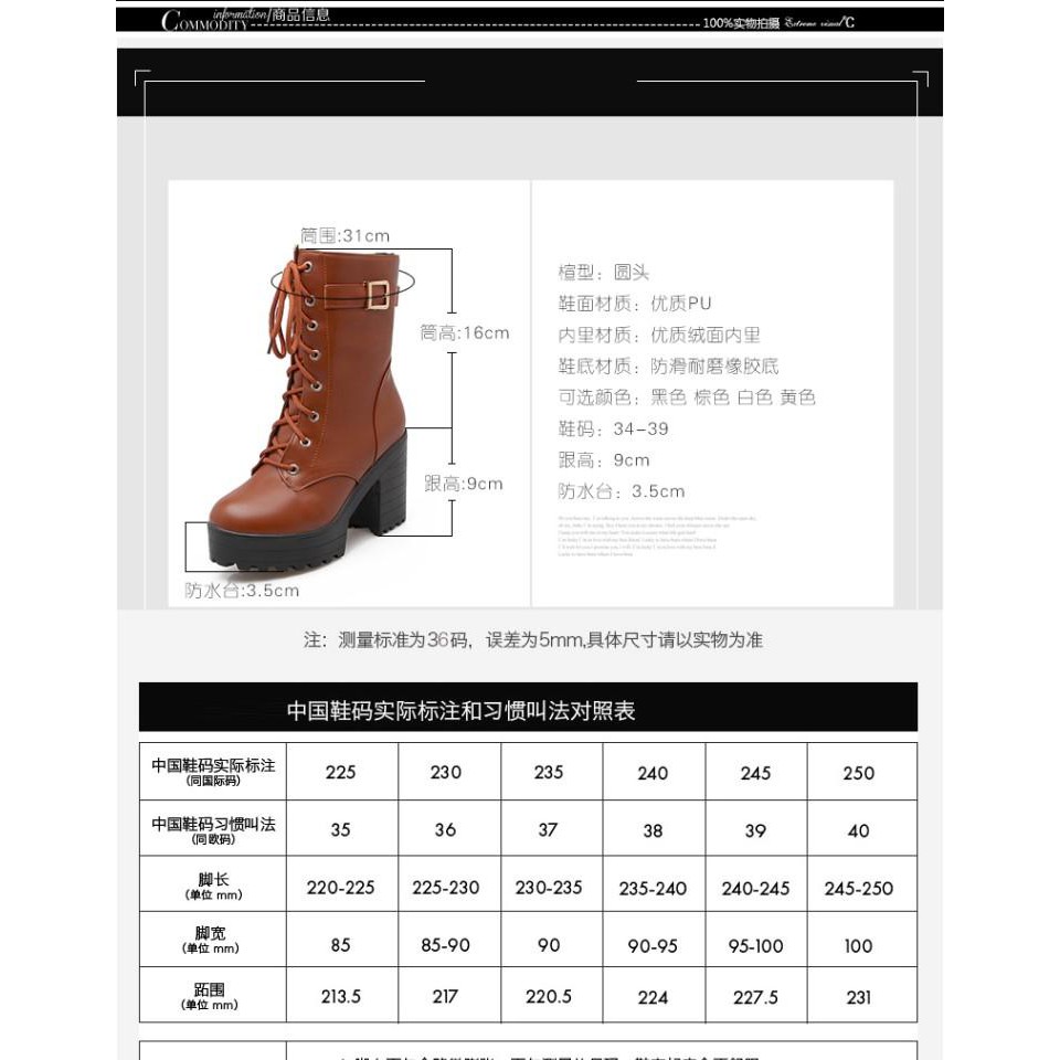 [order/ko có sẵn] boots nữ đen nâu trắng cao 10cm | BigBuy360 - bigbuy360.vn