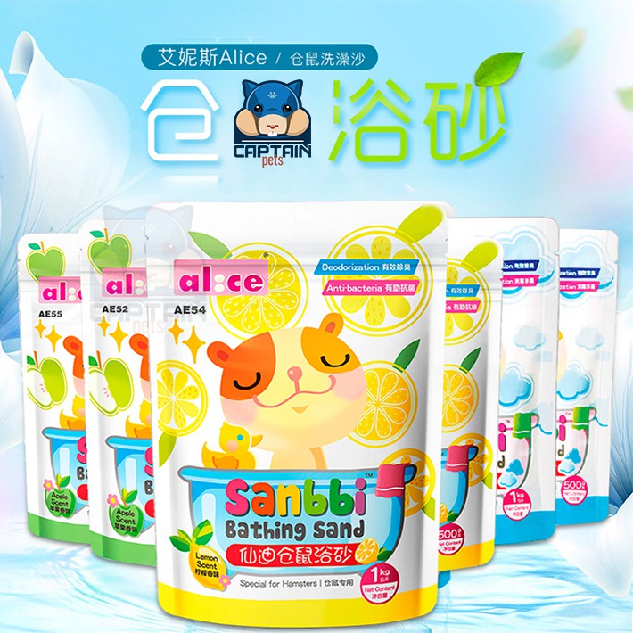 Cát tắm diệt khuẩn Sanbbi 500g cho hamster