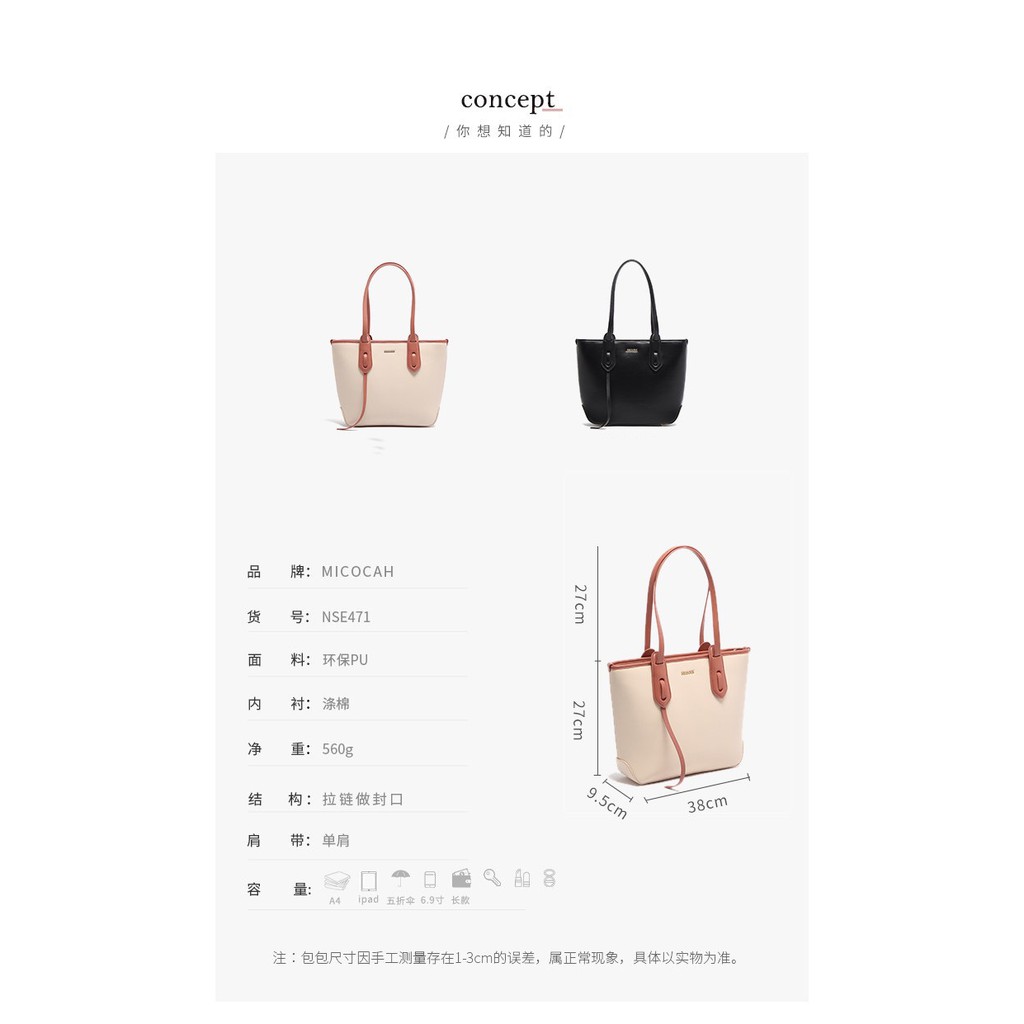 Túi xách nữ 🌸FREESHIP🌸 Túi Tote nữ Micocah size rộng để đồ tiện lợi có khoá kéo miệng MSP:HSD471 | BigBuy360 - bigbuy360.vn