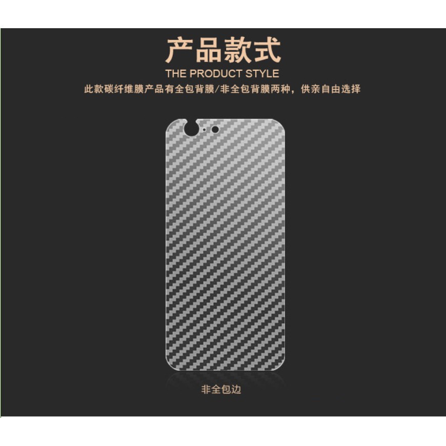 Miếng Dán Carbon Mặt Sau Của Dòng Máy Iphone 7 8 6 6s plus 5 5s x xs xr xsmax