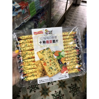 Bánh Quy YMAID Nine vegetable và Cheese Biscuits 288g