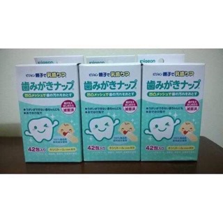 KHĂN GIẤY LAU RĂNG MIỆNG CHO BÉ NỘI ĐỊA NHẬT 42 MIẾNG