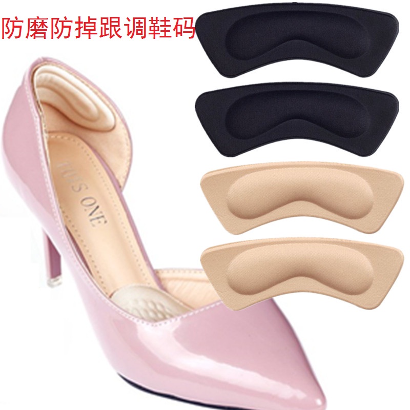 Cặp miếng lót đi giày cao gót 4D bảo vệ giảm đau gót chân