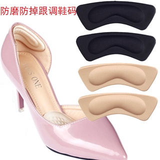 Cặp miếng lót đi giày cao gót 4D bảo vệ giảm đau gót chân