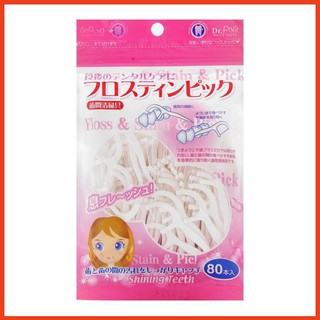 GIÁ TỐT - TĂM CHỈ NHA KHOA XUẤT NHẬT 80 CÂY