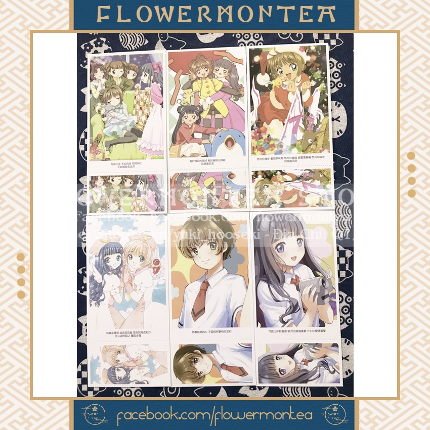 Set 5 Tấm Bưu Thiếp | Postcard - Cardcaptor Sakura | Thủ Lĩnh Thẻ Bài