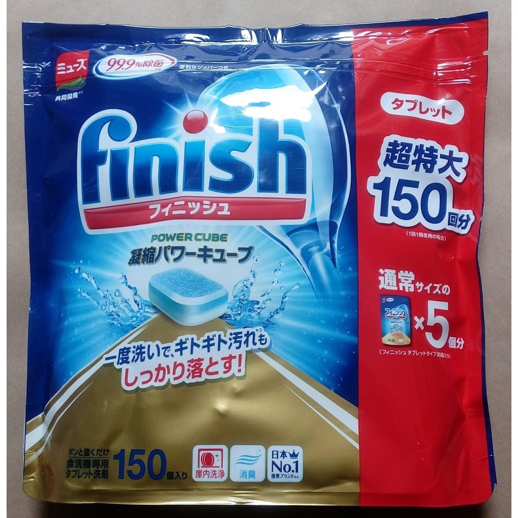 Bột Rửa Bát Dạng Viên Finish 150 Viên ( Hàng SX Nhật )