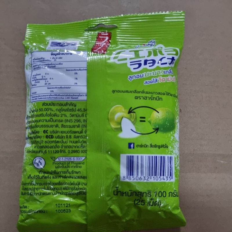 Kẹo Chanh Muối Hartbeat Lime Salt Candy Nội Địa Thái Lan - 100gr