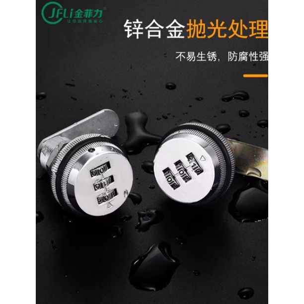 Ổ khoá tủ mật khẩu 3 số cao cấp , bền bỉ