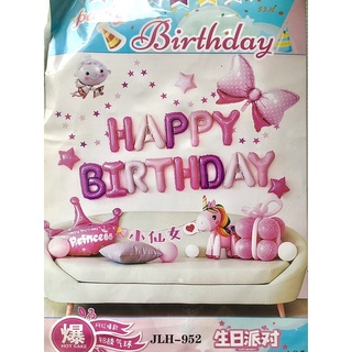 Set bóng HAPPY BIRTHDAY HEO PEPPA HỒNG