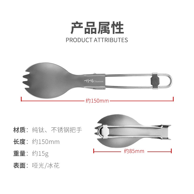 Bộ Muỗng Nĩa Gấp Gọn Bằng Hợp Kim Titan Tiện Dụng Mang Theo Du Lịch Cắm Trại