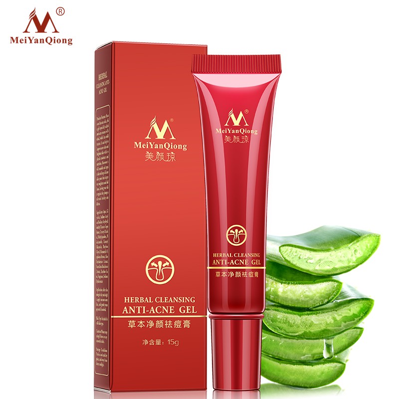 Kem Chăm Sóc Da Mặt MeiYanQiong 15g Làm Sáng Da Cải Thiện Độ Thô Ráp Và Xỉn Màu | BigBuy360 - bigbuy360.vn