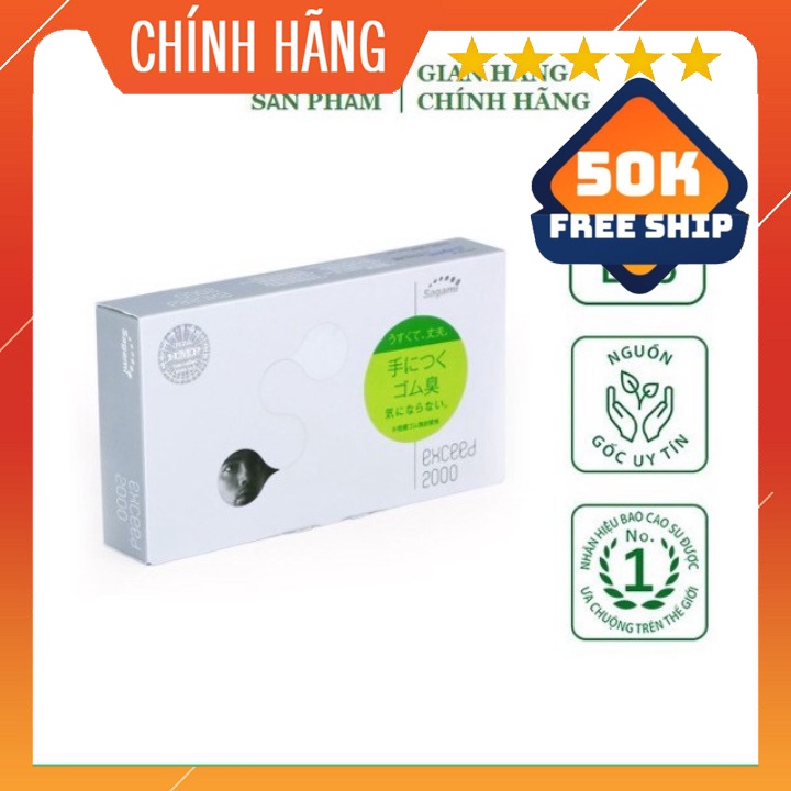 Bao cao su siêu mỏng, chống tuột Sagami Exceed 2000 Nhật Bản (Hộp 10C)