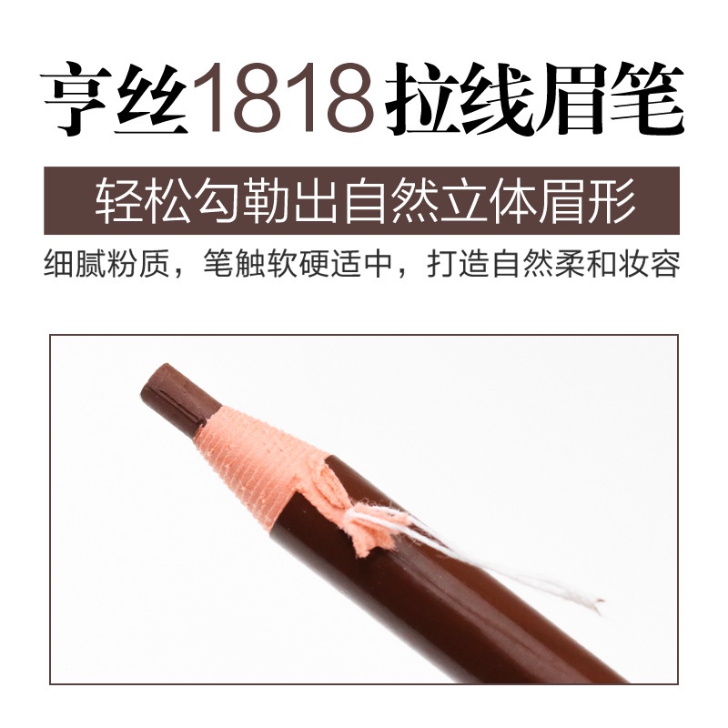 Chì kẻ mày kháng nước chống mồ hôi không lem nhòe cho người mới bắt đầu 1818 | BigBuy360 - bigbuy360.vn