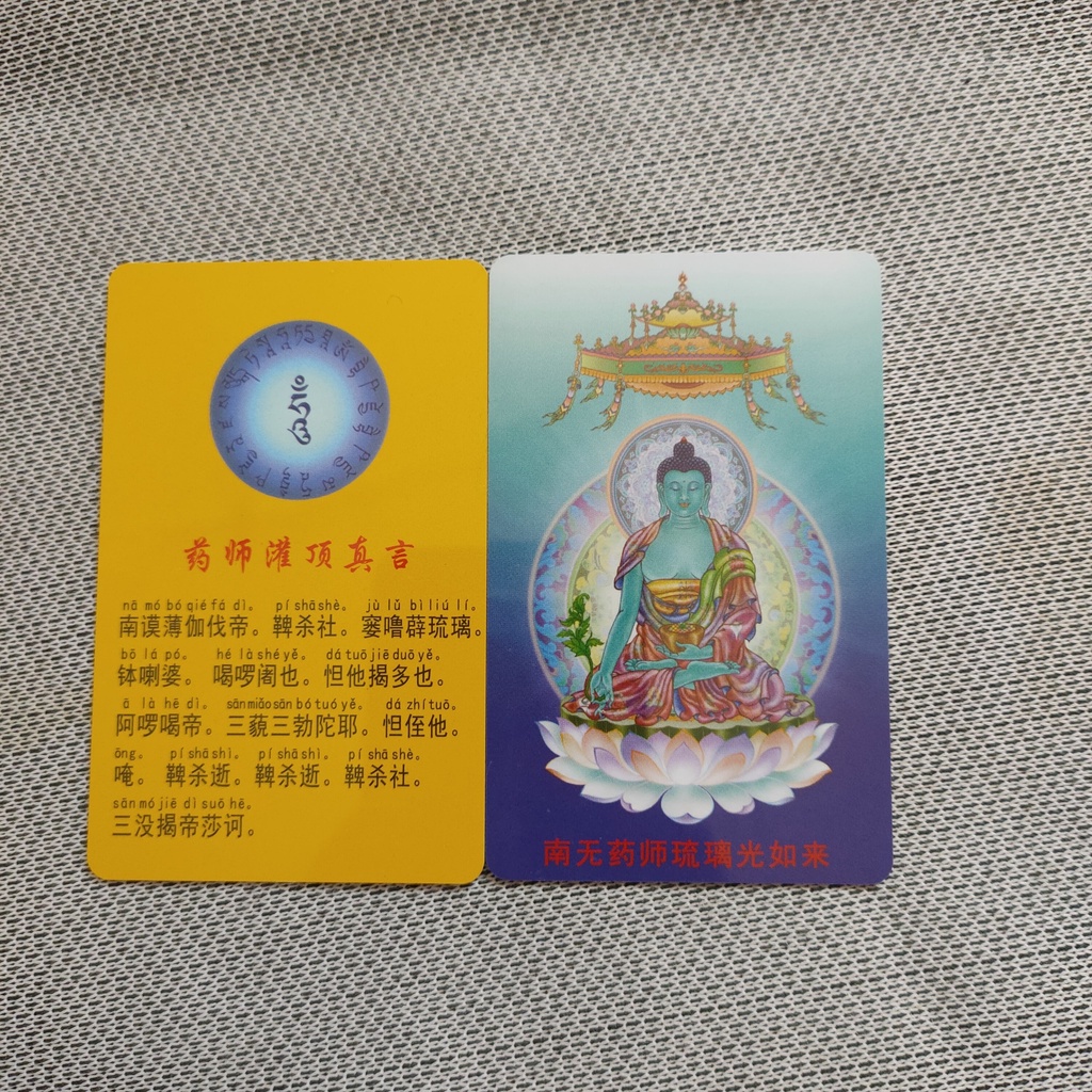 Kim bài thẻ nhựa PVC vị Phật bình an, hóa giải tội nghiệp (phật Như lai, Phổ Hiền Bồ Tát, .....)-thờ cúng