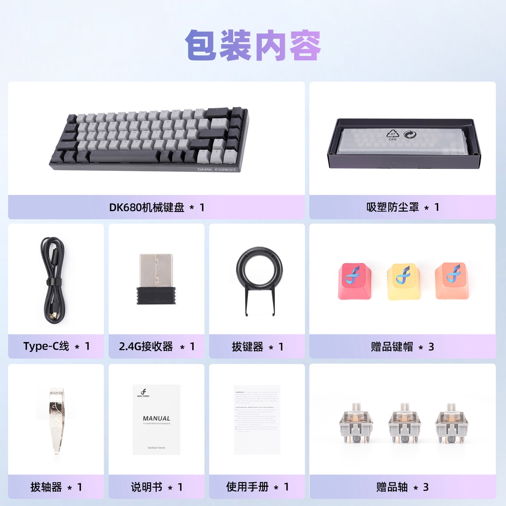 BÀN PHÍM CƠ ĐẶC BIỆT KHÔNG DÂY 68 PHÍM DARK FOREST