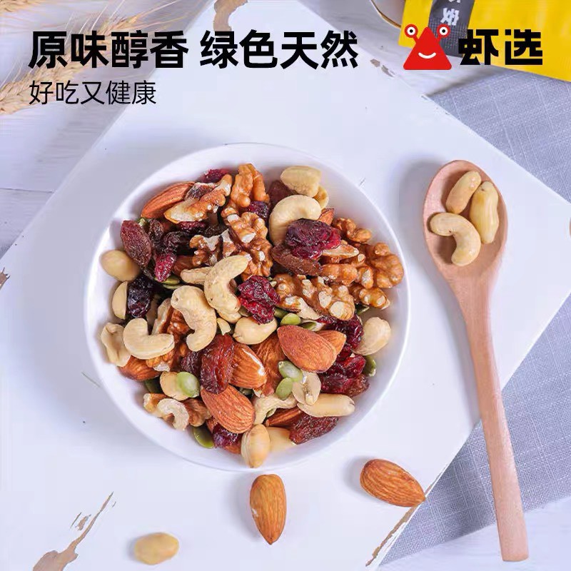 [Mã 252FMCGSALE giảm 8% đơn 500K] 500gr Hạt khô dinh dưỡng siêu ngon - Hạt Khô Thập Cẩm - 9 Loại Hạt !