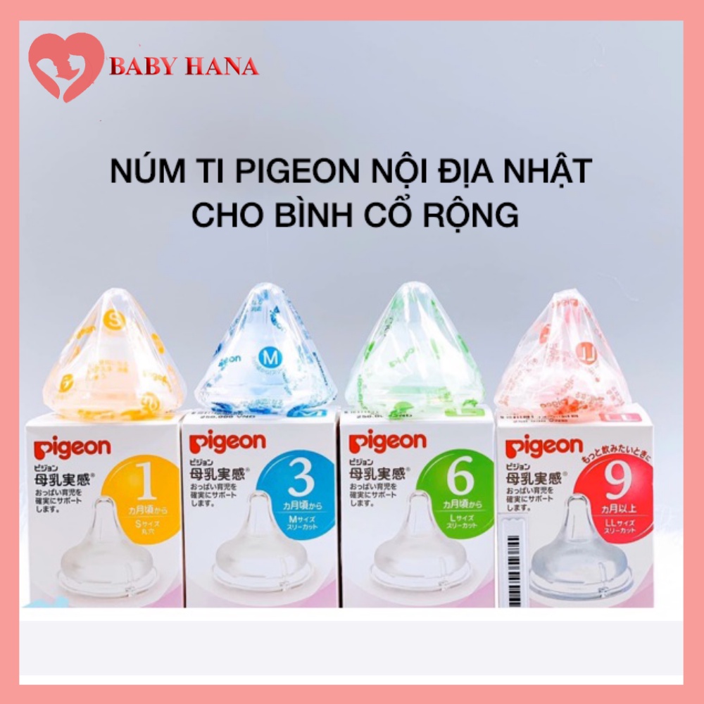 Núm Ti Bình Pigeon Nội Địa Nhật Cho Bình Cổ Rộng Siêu Mềm (1 Chiếc)
