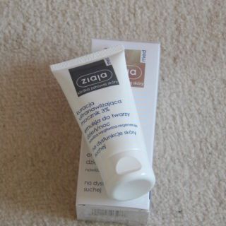 ✔️[CHÍNH HÃNG] Kem dưỡng ẩm Ziaja Med 3% ure