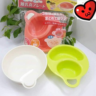 Bát ăn dặm chia ngăn 2in1 Inomata cho bé ăn dặm (xanh)