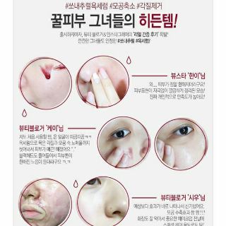 Thay da sinh học Red Peed Tingle Serum 35ml