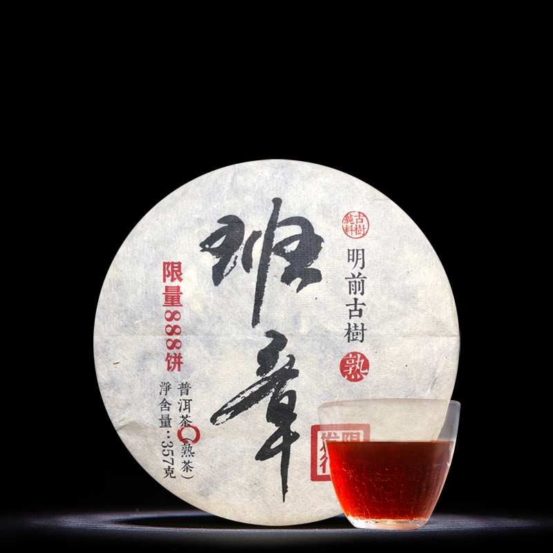 BÁNH TRÀ PHỔ NHĨ CHÍN VÂN NAM 357 GRAM NĂM 2014