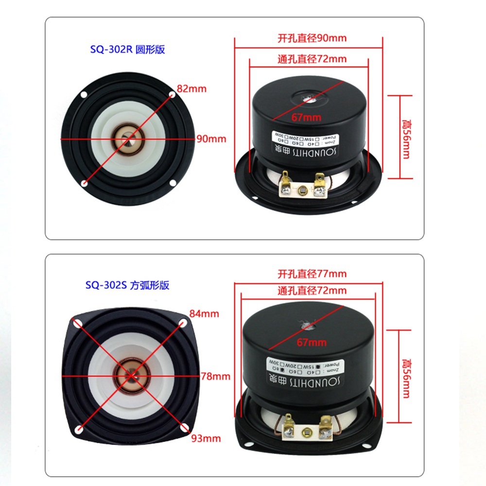 1 Loa Tần Số 3 inch 90MM Đầu Nhôm Đa Năng Cho Gia Đình DIY