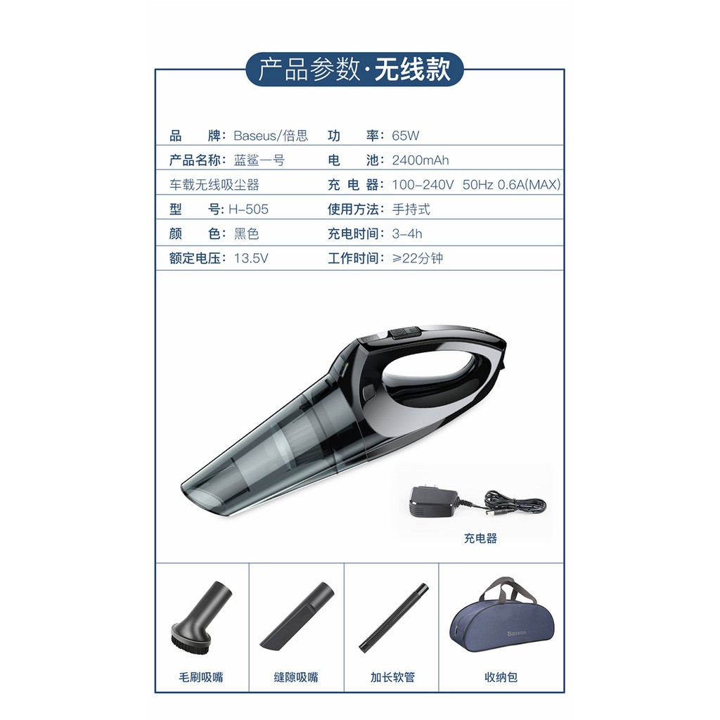 Máy hút bụi mini không dây đa chức năng Baseus | BigBuy360 - bigbuy360.vn