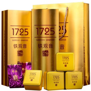 Thiết quan âm set 6 hộp thiếc 500gr đóng thành từng gói nhỏ