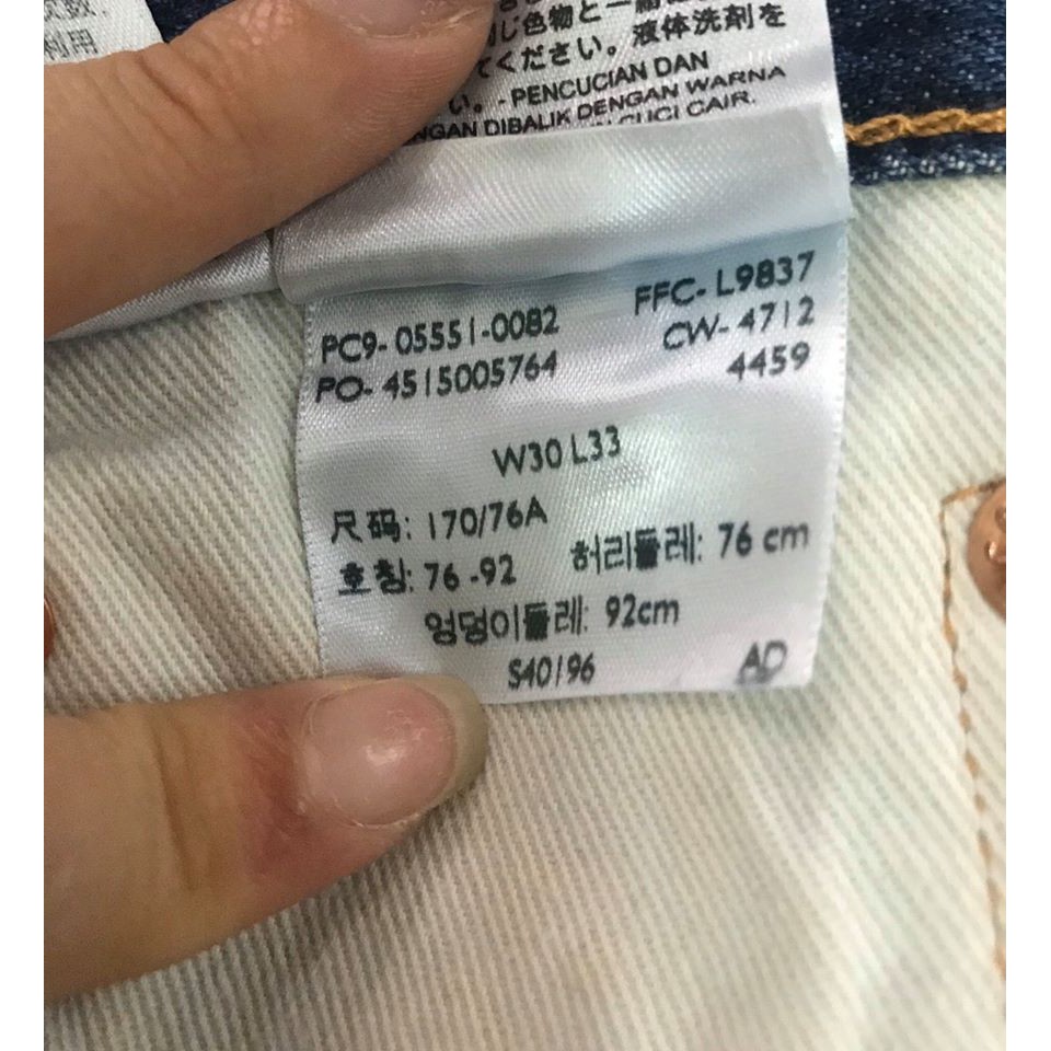Quần Jean Levis 551 size 30 33