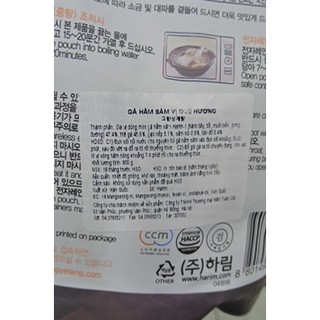 Canh gà hầm sâm ăn liền hàn quốc 800g - 삼게탕