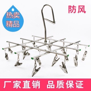 Kẹp phơi quần áo INOX