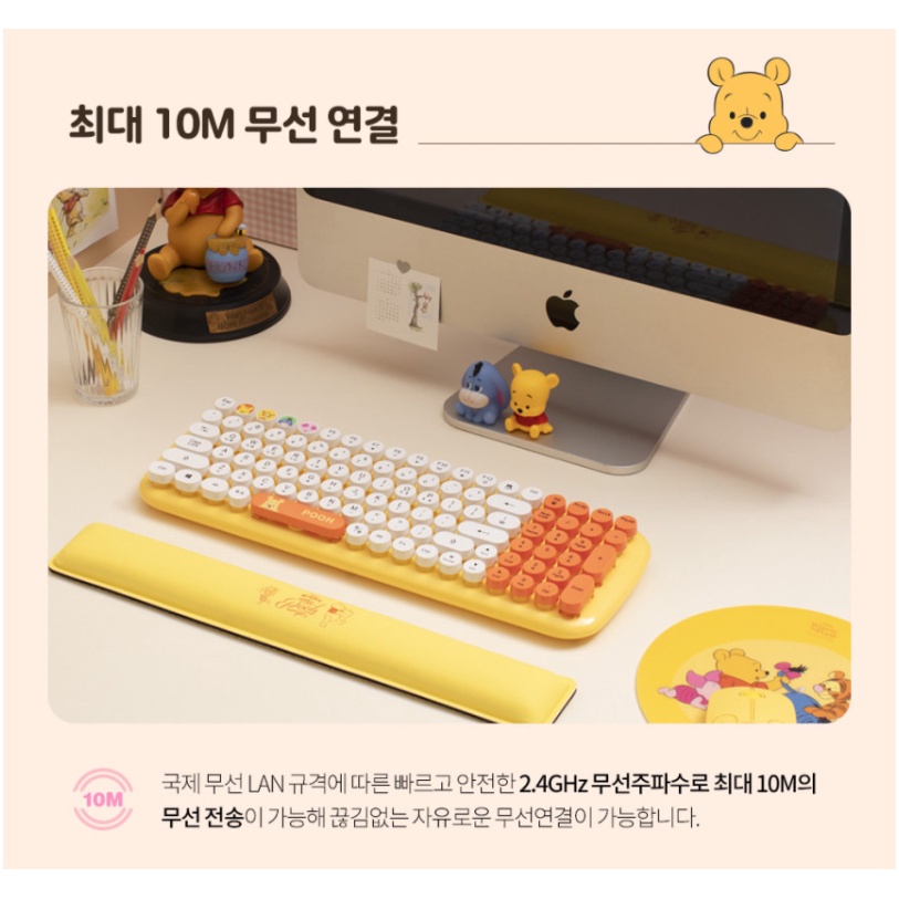 Disney Bàn Phím Không Dây Hình Gấu pooh