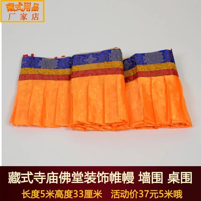 [PHÁP BẢO MINH CHÂU] Rèm Gấm Vàng - Đài Loan 5m