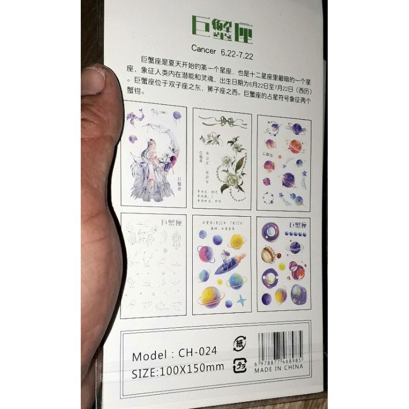 Một sét 6 tờ hình dán 3D cao cấp trang trí kích thước 10x15 cm có 6 mẫu khác nhau rất đẹp